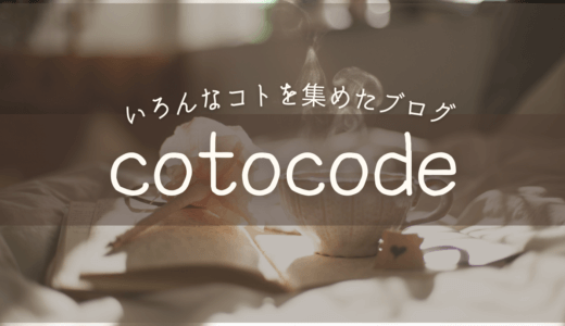 hreflangをプラグインなしで自動設定・特定記事を除外する【WordPress】